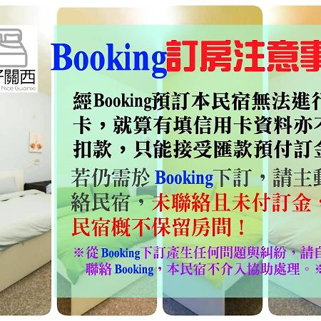 Nice Guanxi Extérieur photo