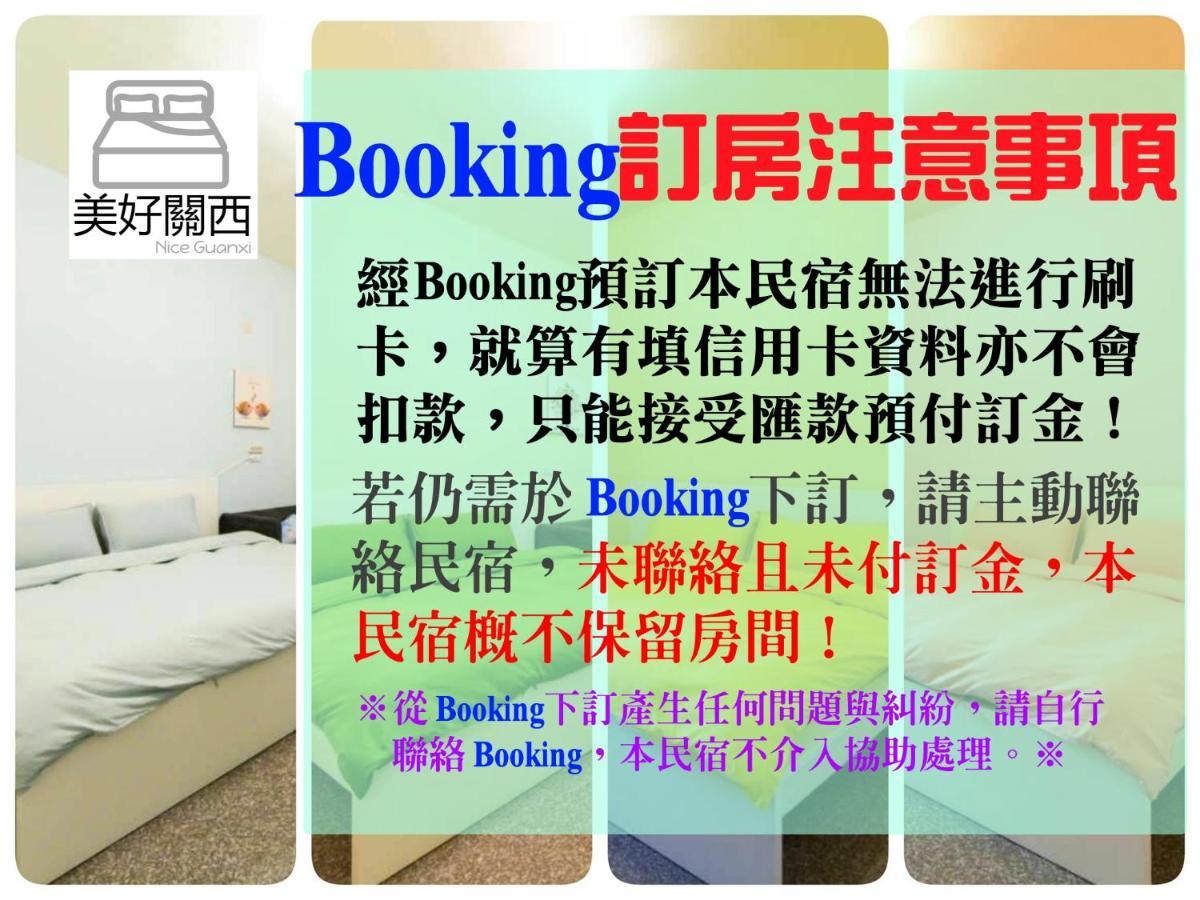 Nice Guanxi Extérieur photo