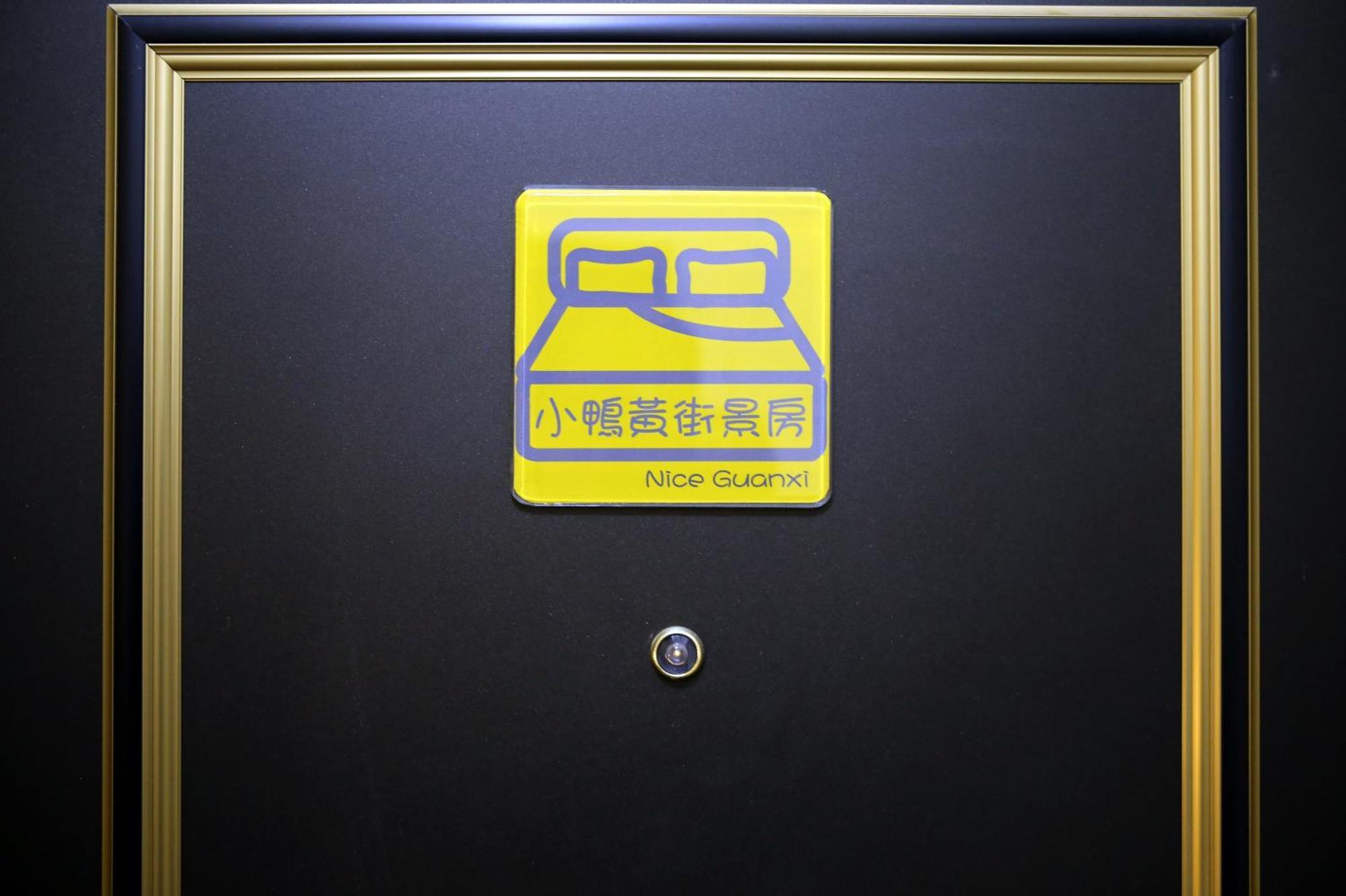 Nice Guanxi Chambre photo