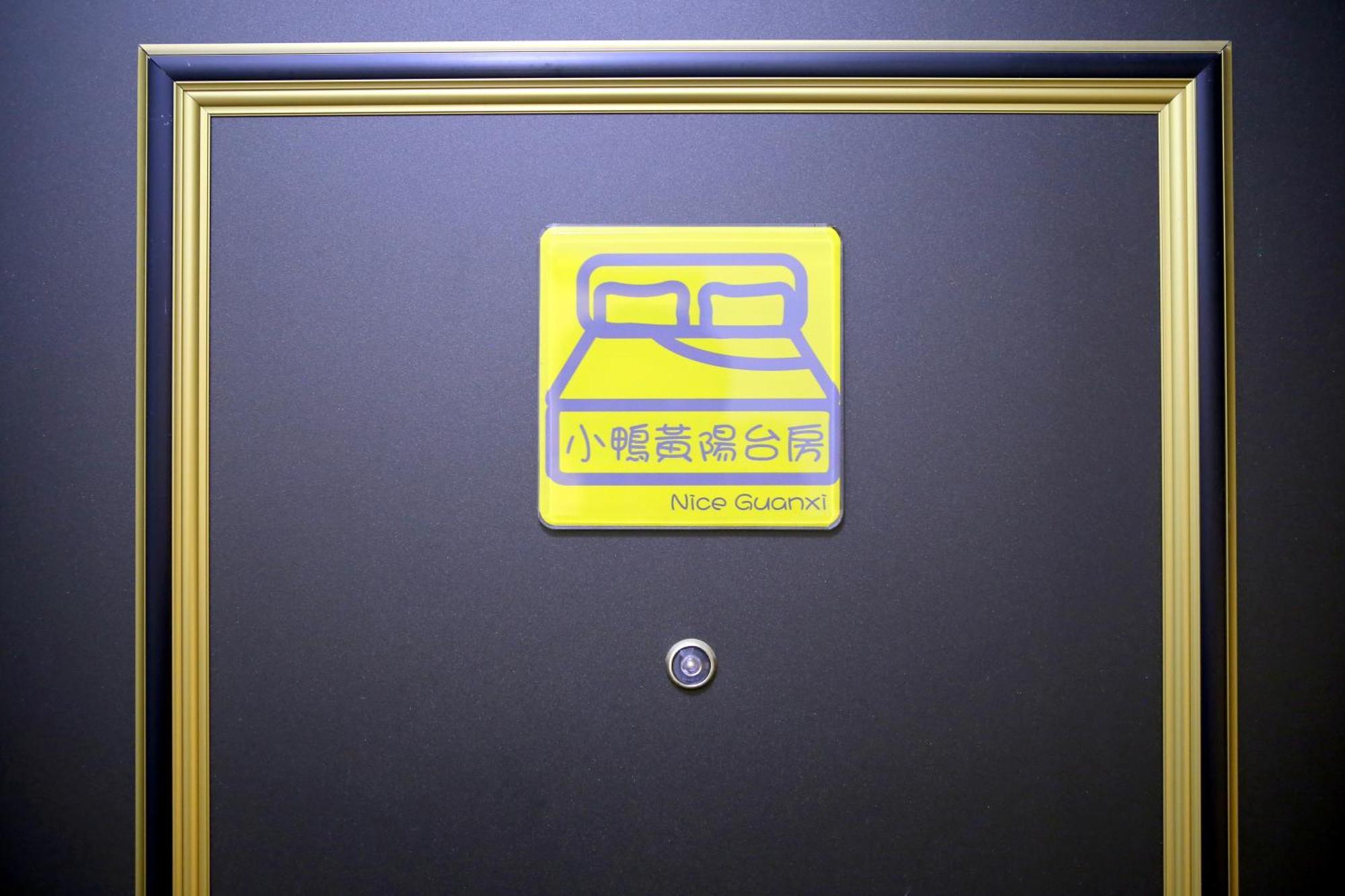 Nice Guanxi Chambre photo